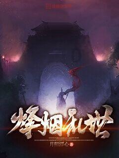 请大师看看这串值多少现在？游戏画面